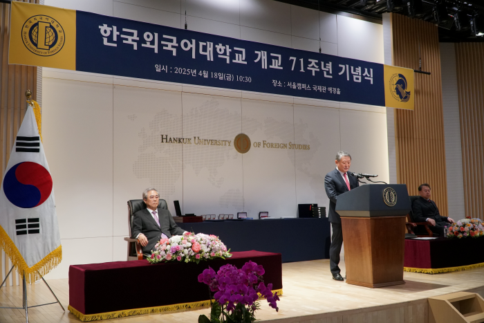 개교 71주년 기념식 개최 대표이미지