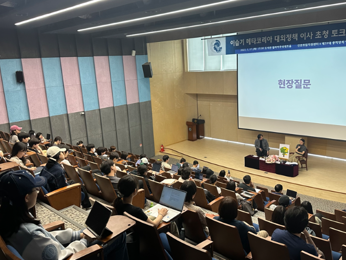 대학일자리플러스본부, 메타코리아 이슬기 이사 초청 여성 리더십 특강 개최 이미지