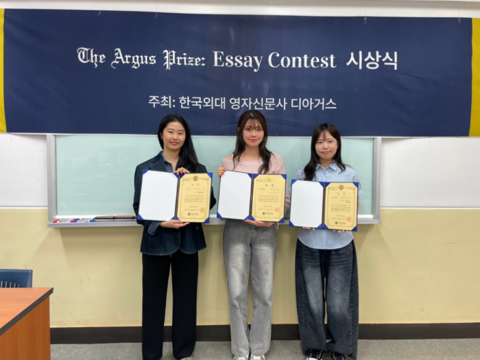 2025 The Argus Prize 시상식 개최 이미지