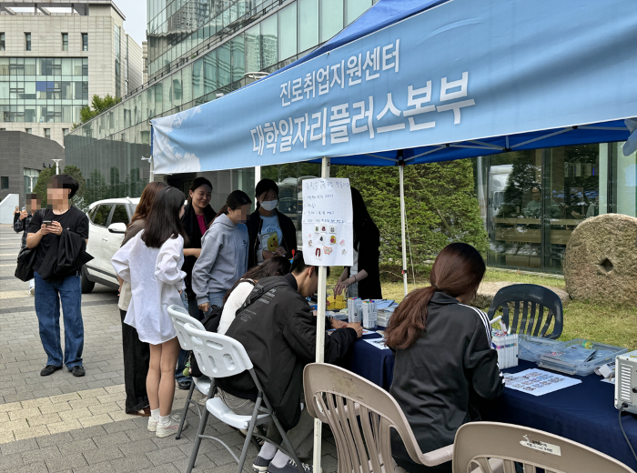 대학일자리플러스본부, 가을문화제서 ‘찾아가는 상담 부스’ 운영… 진로‧취업 관심 높여 이미지