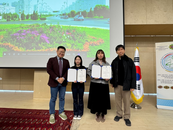국제학부, 2026학년도 1학기 김봉철 교수 장학금 수여식 개최 이미지