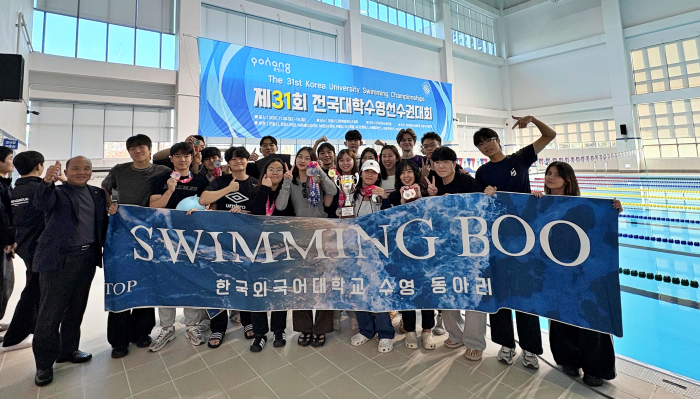 수영부, 제31회 전국대학수영선수권대회 여자대학 2부 종합 3위 달성 이미지