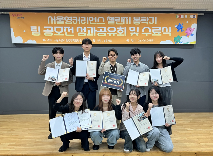 한국외대 HUFSPORT팀, 서울시 ‘서울영커리언스 챌린지’ 최우수상 수상 이미지