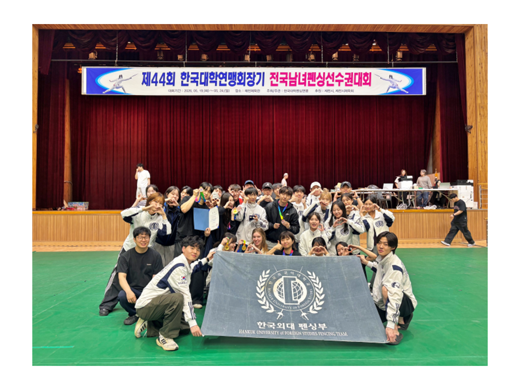 펜싱부, 제44회 전국 남녀 대학 펜싱선수권대회 우수 성과 이미지