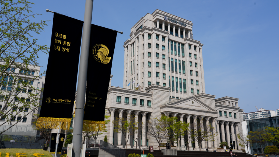  한국외대 TESOL대학원, 2025학년도 후기 입학설명회 개최 대표이미지